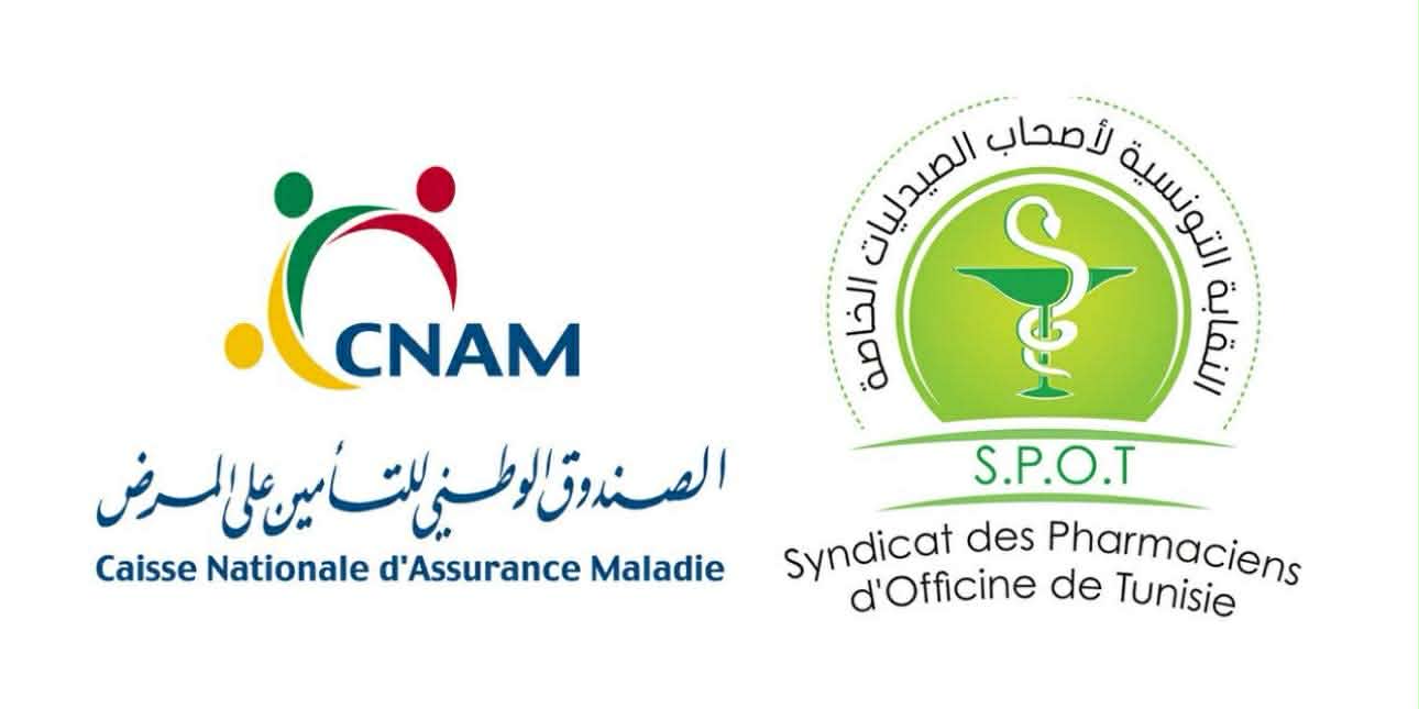 نقابة أصحاب الصيدليات الخاصة تستعد لاجتماع مع الكنام