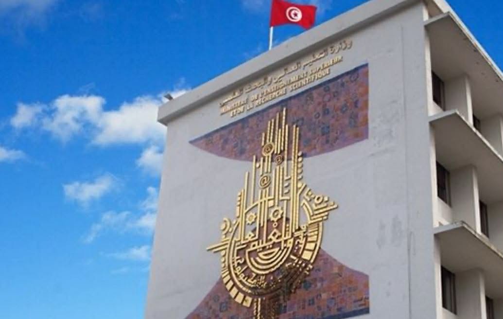 مارس المقبل: وزارة التعليم العالي تنظم مناظرة إعادة التوجيه الجامعي