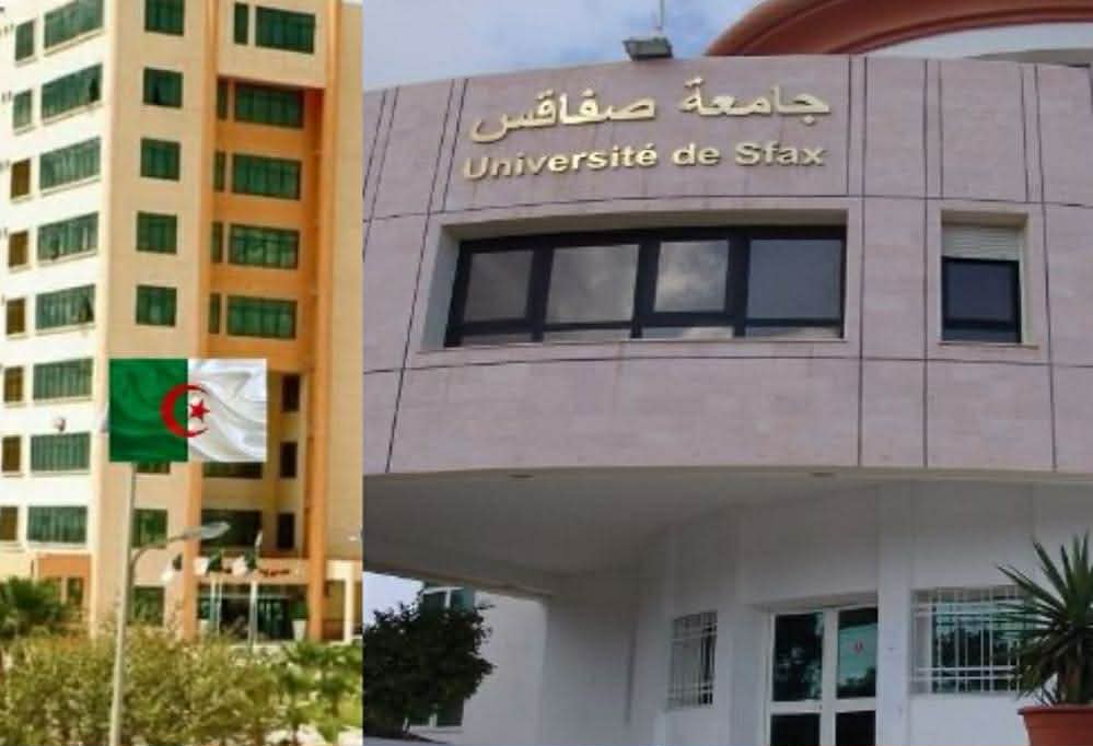 اتفاقية تعاون بين جامعة صفاقس وجامعة جزائرية