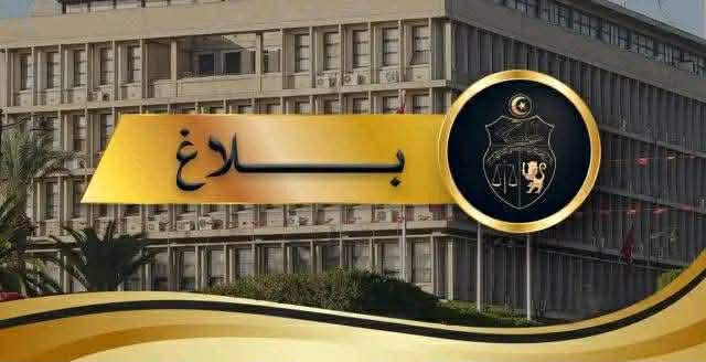 إحباط عملية إرهابية في فريانة والقضاء على إرهابي خطير