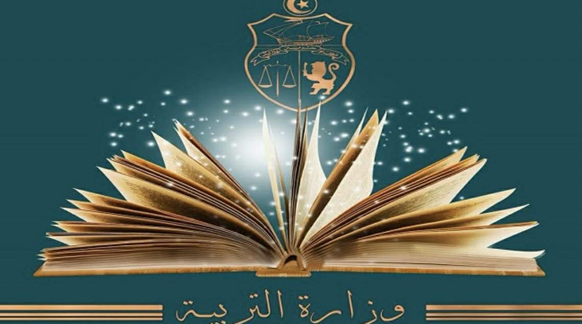 وزارة التربية توضح مسار التعهد بالتلاميذ ذوي الاحتياجات الخصوصية من غير ذوي الإعاقة